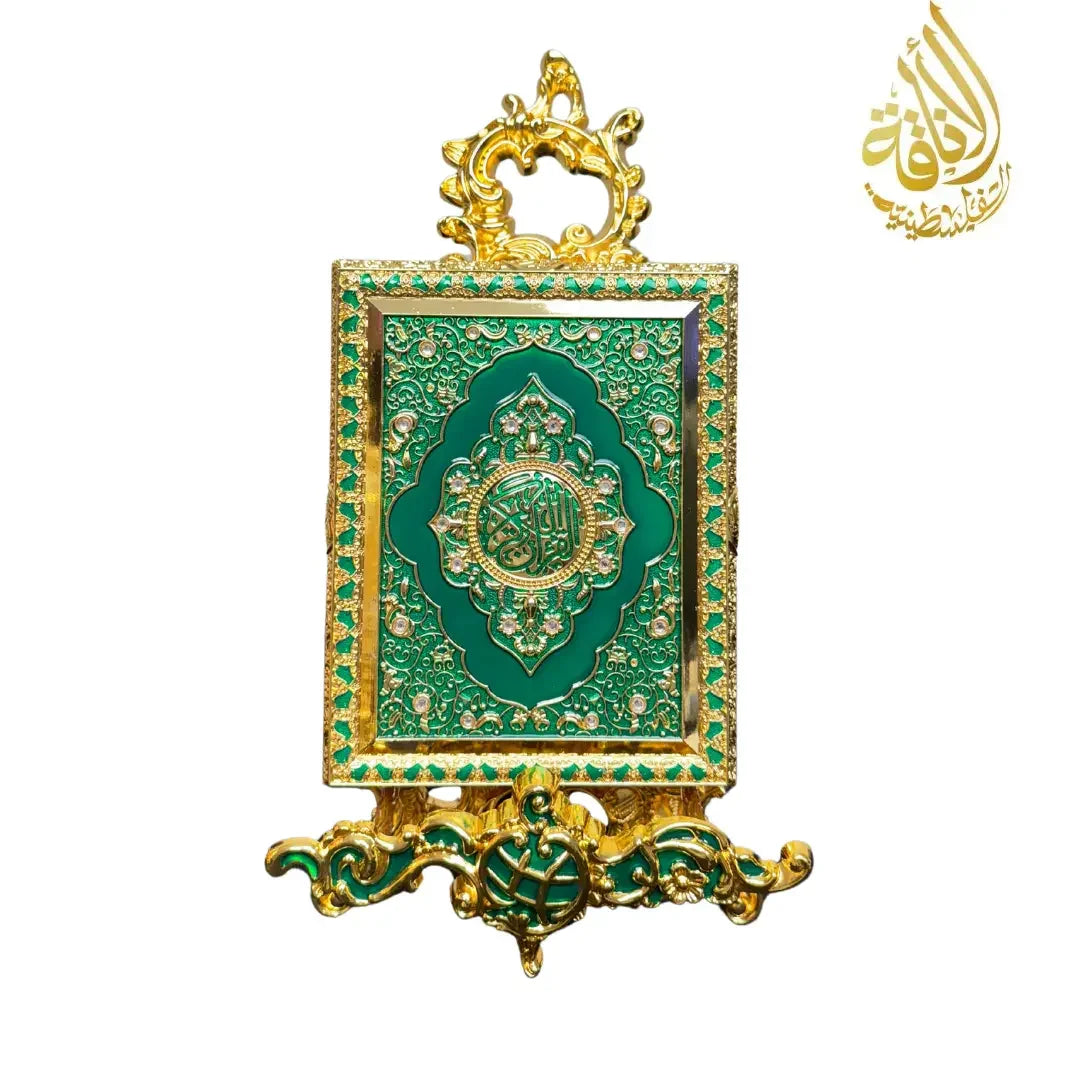 Medium Quran Holder with Case and Stand - Multiple Colors - Palestinian Elegance