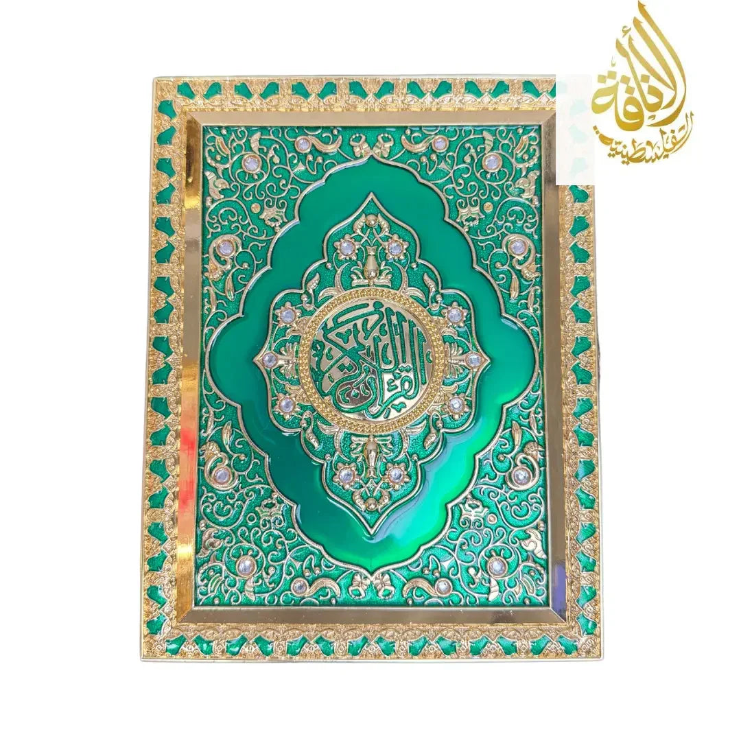 Medium Quran Holder with Case and Stand - Multiple Colors - Palestinian Elegance