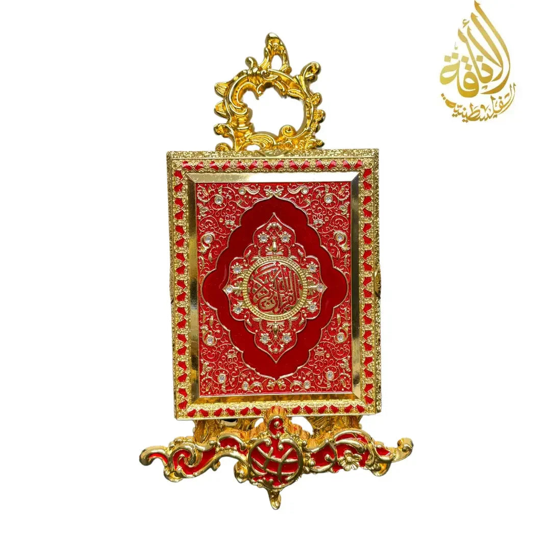 Medium Quran Holder with Case and Stand - Multiple Colors - Palestinian Elegance