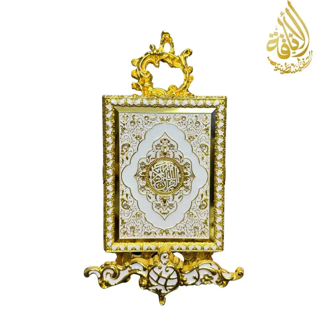 Medium Quran Holder with Case and Stand - Multiple Colors - Palestinian Elegance