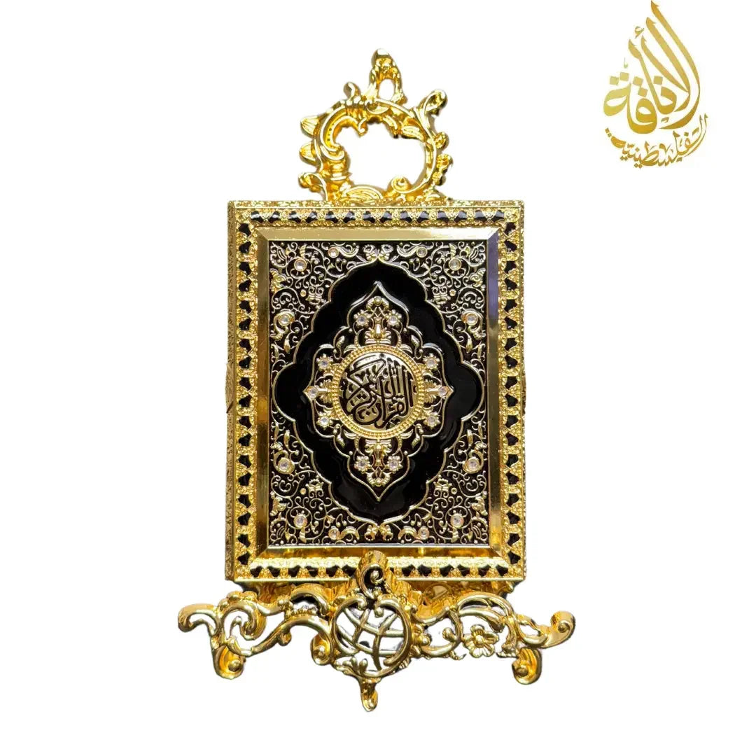 Medium Quran Holder with Case and Stand - Multiple Colors - Palestinian Elegance