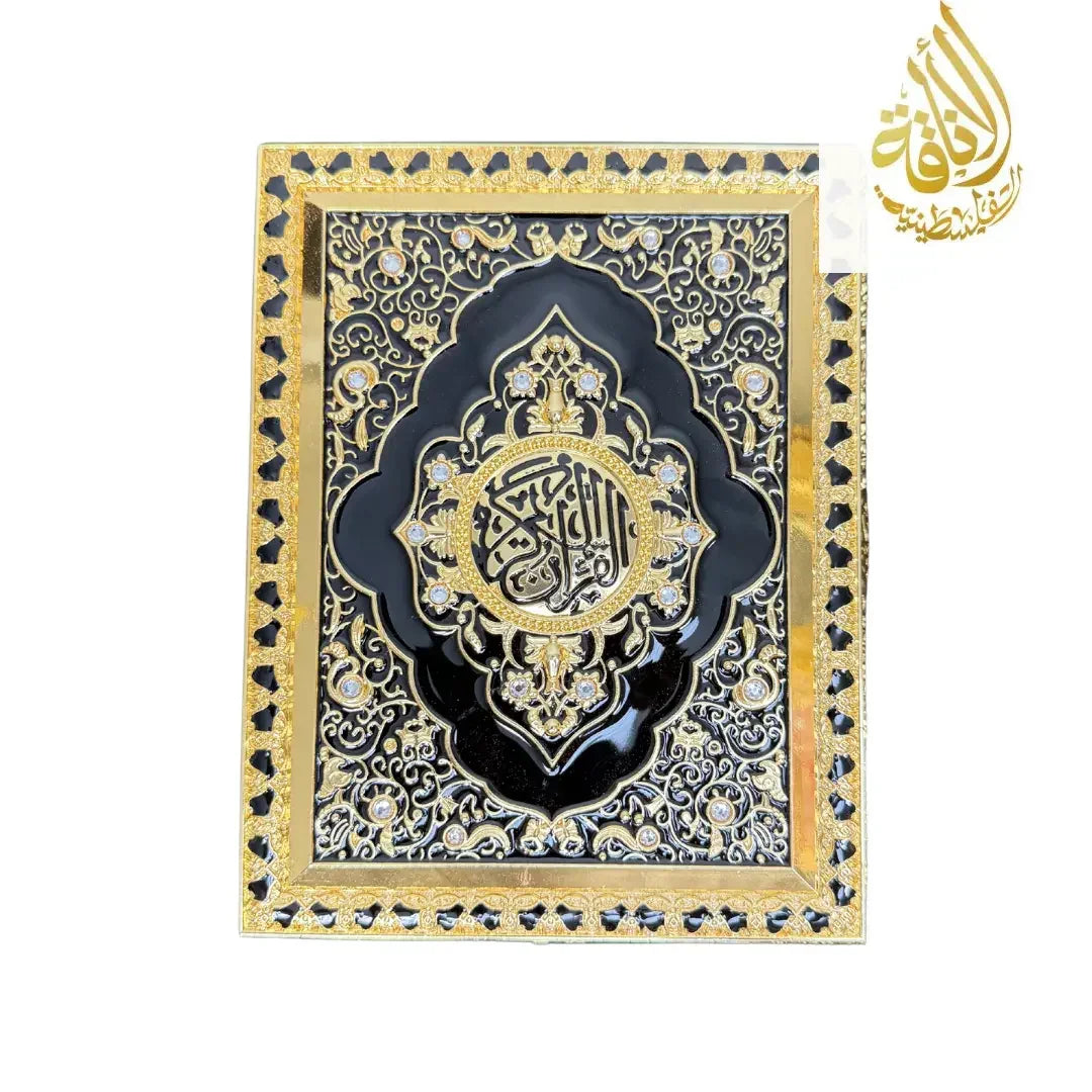 Medium Quran Holder with Case and Stand - Multiple Colors - Palestinian Elegance