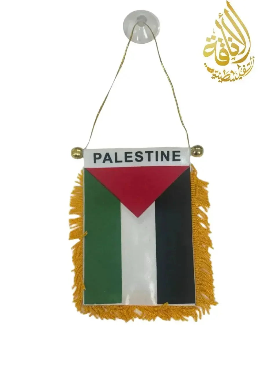 Palestine Mini Pennant Banner with green, white, black, and red flag design hanging with yellow fringe