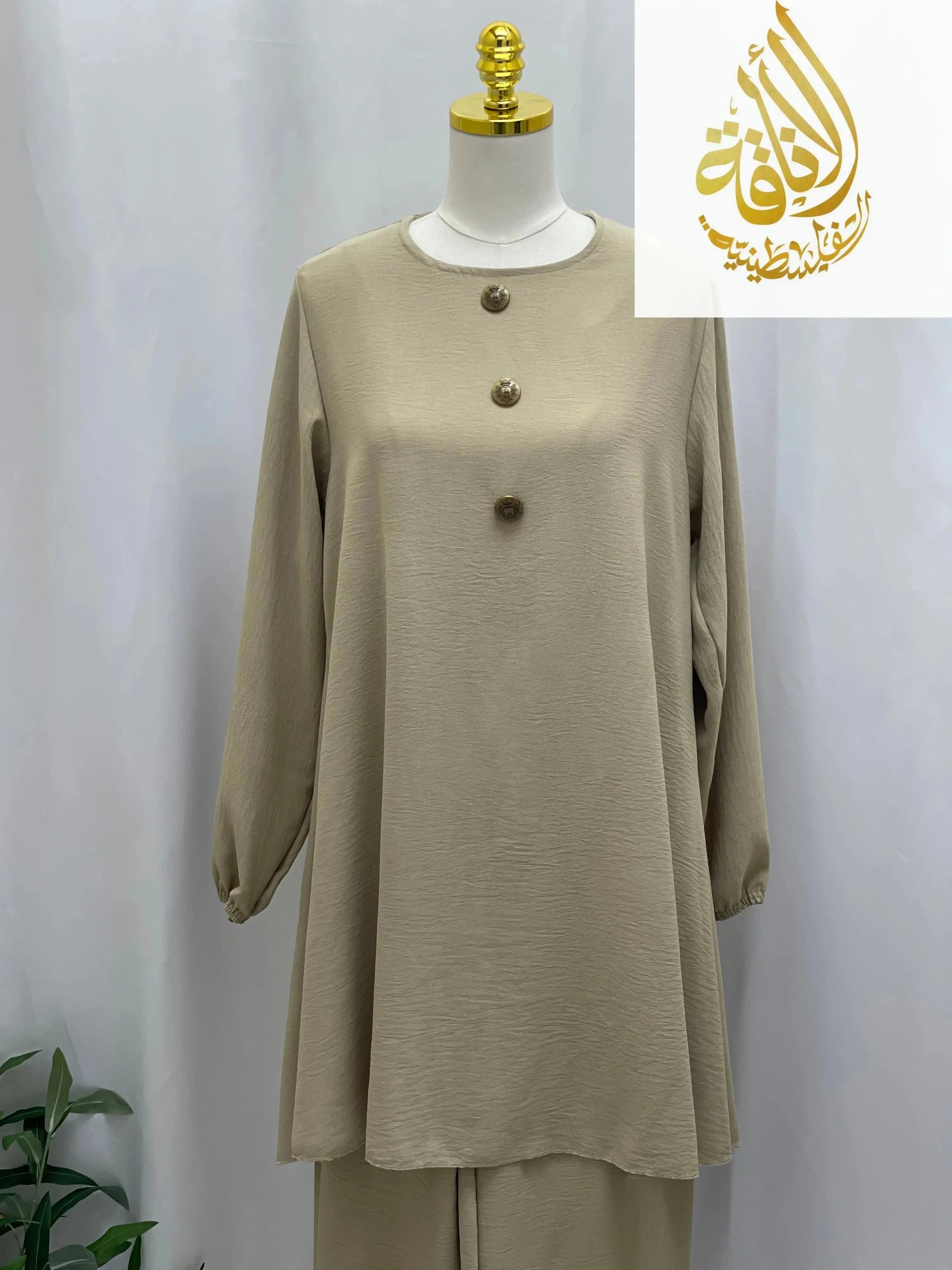 Palestinian Elegance modest long tunic and pant set in beige with three decorative front buttons
