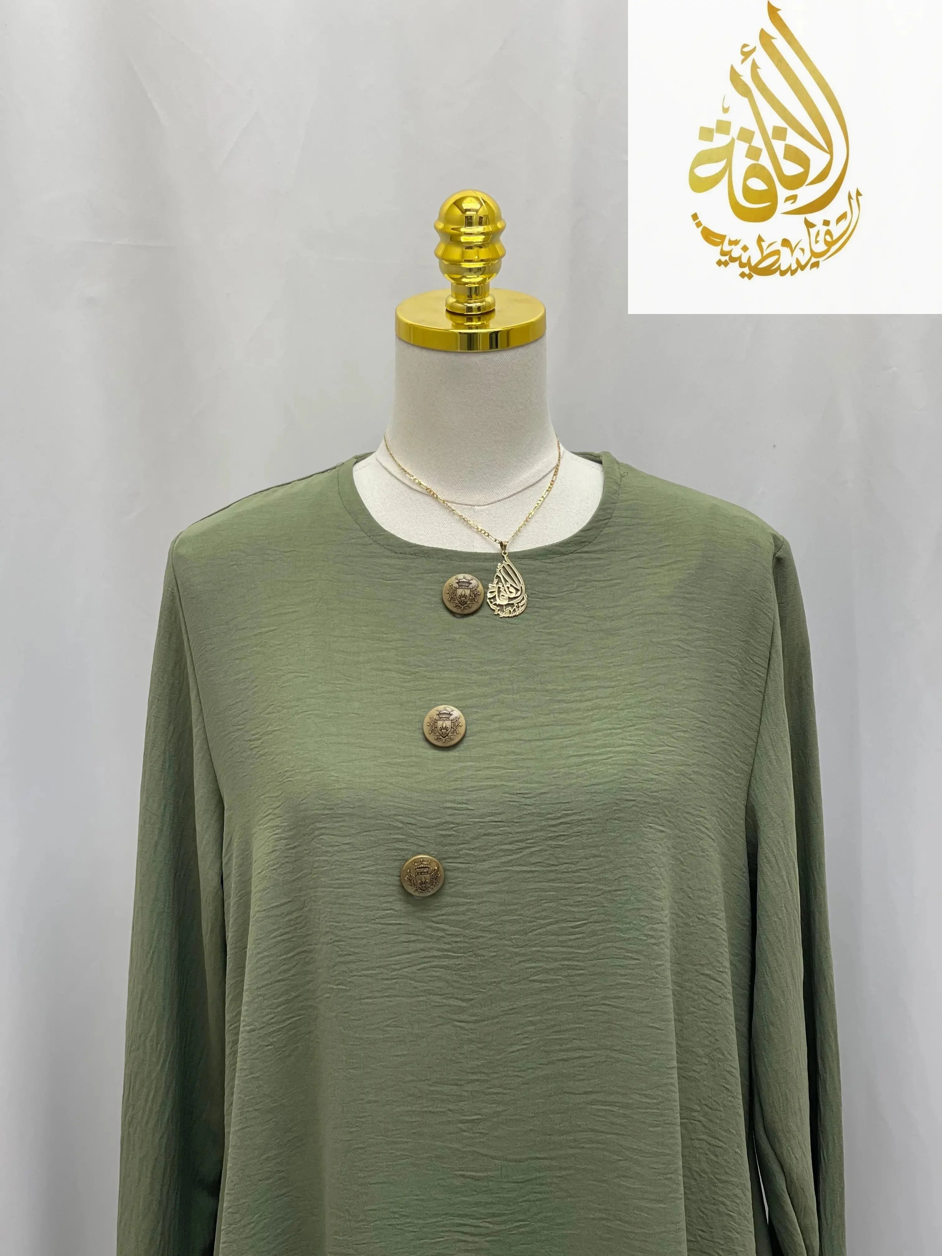 Modest Women's Long Tunic & Pant Set - Contemporary & Stylish - Palestinian Elegance