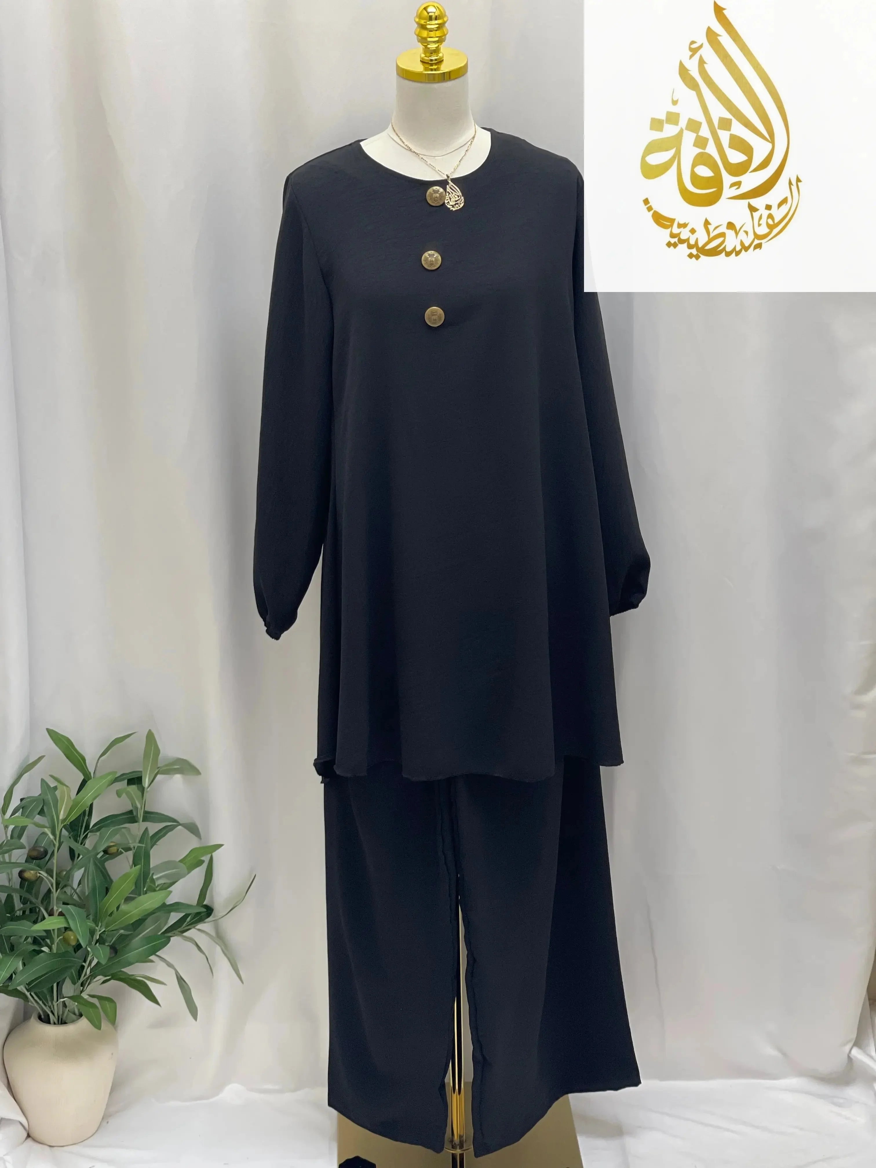 Modest Women's Long Tunic & Pant Set - Contemporary & Stylish - Palestinian Elegance