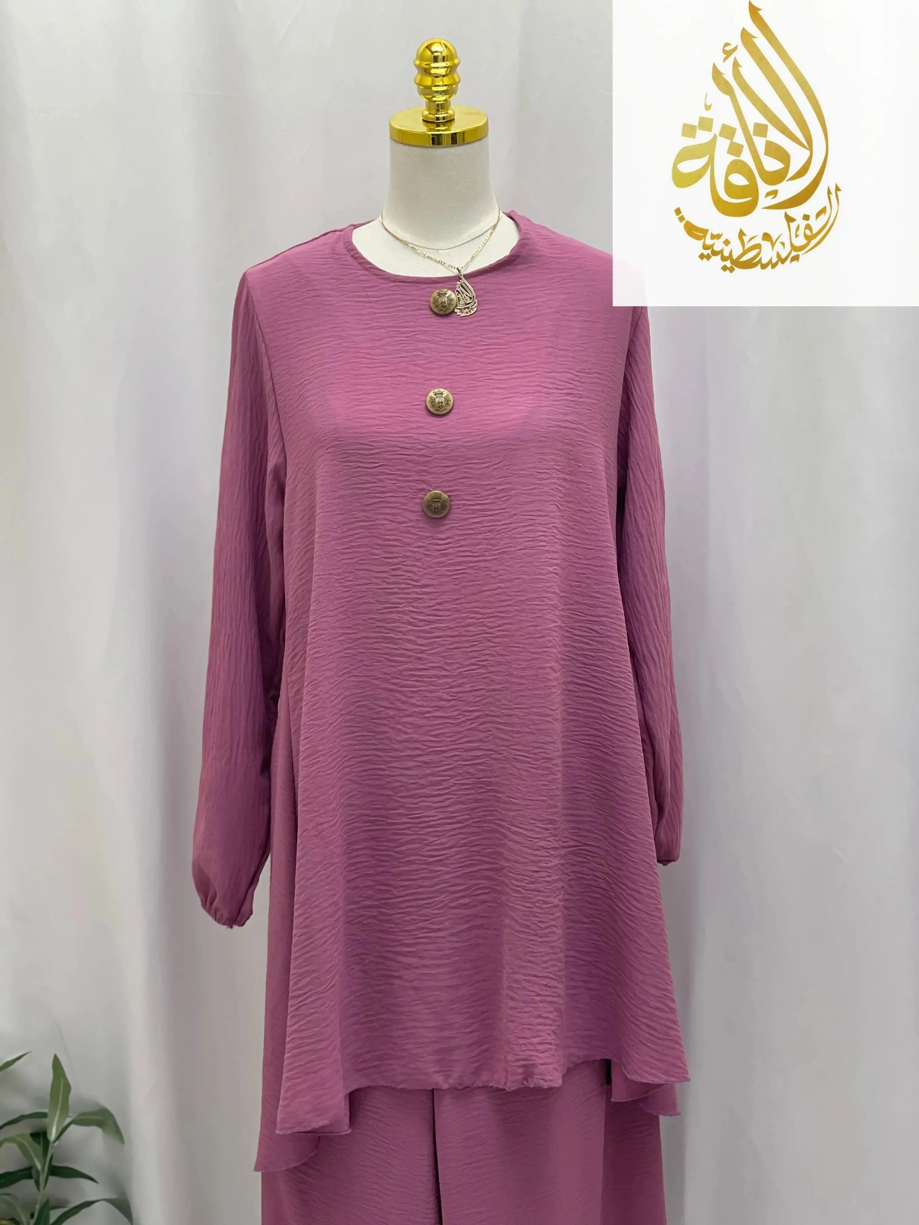 Modest Women's Long Tunic & Pant Set - Contemporary & Stylish - Palestinian Elegance