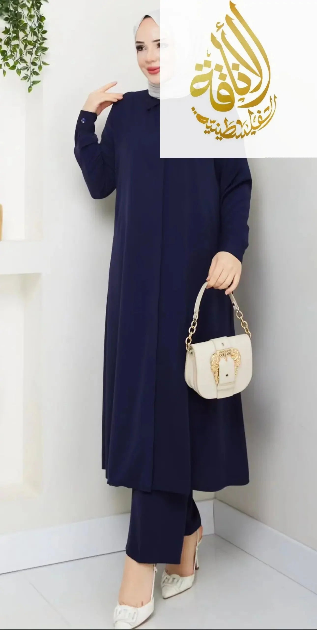 Palestinian Elegance modesty long set navy blue modest outfit set with matching pants and hijab