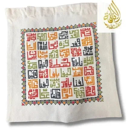 Multicolor Arabic Words Square Design Bag Palestinian Elegance