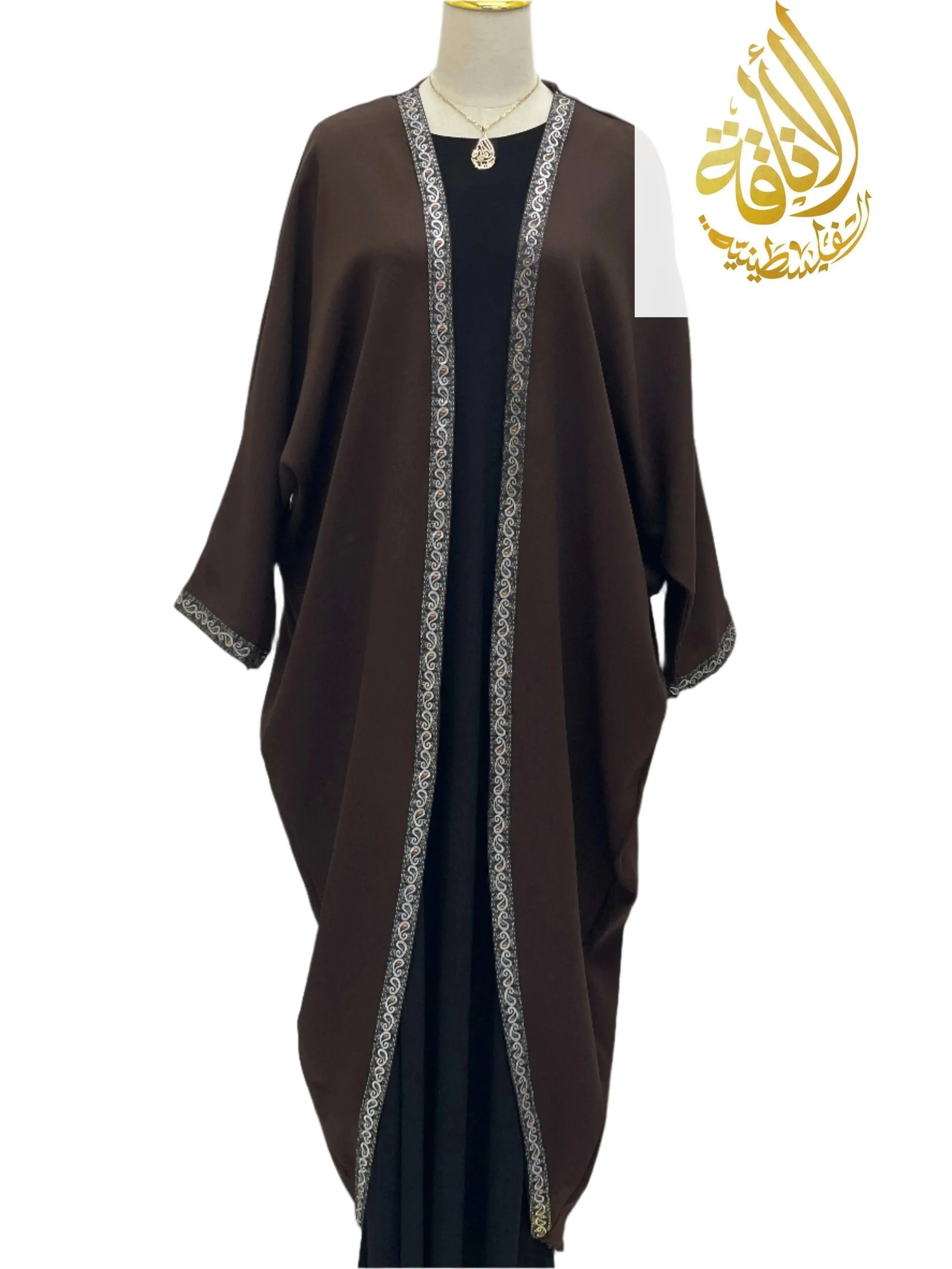 Palestinian Elegance Nijma Free Size kimono brown cardigan with decorative trim on front and sleeves