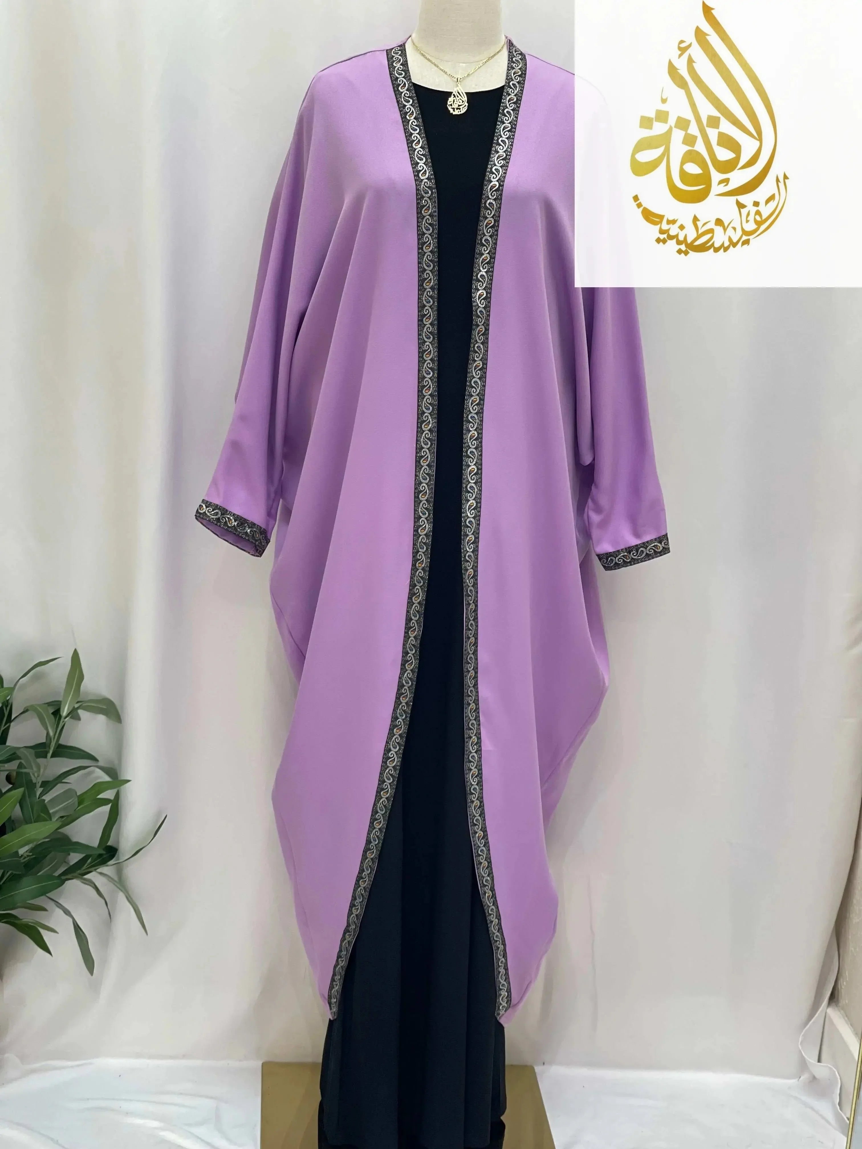 Nijma Free Size kimono lavender cardigan with black embroidered trim by Palestinian Elegance