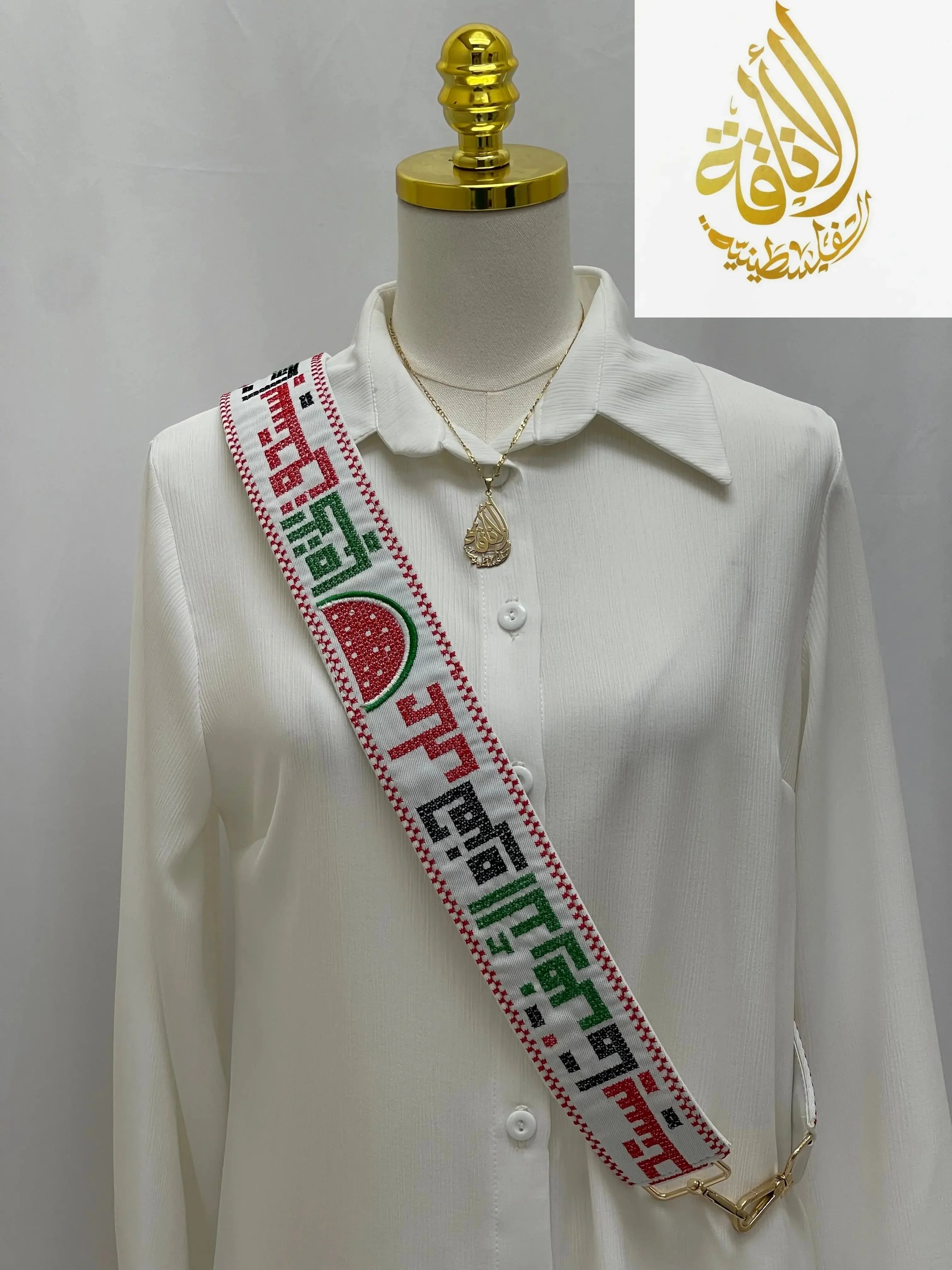 On This Earth There Is That Which Deserves Life Purse Strap Palestinian Elegance