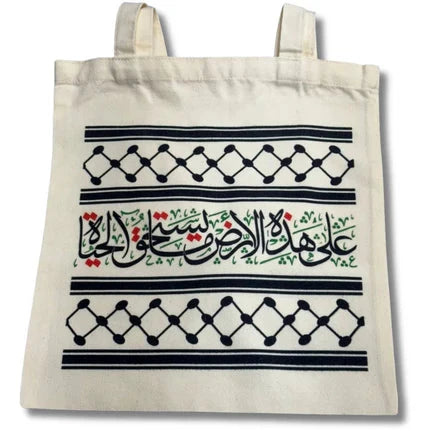 On This Land I Will Stay Design Bag Palestinian Elegance