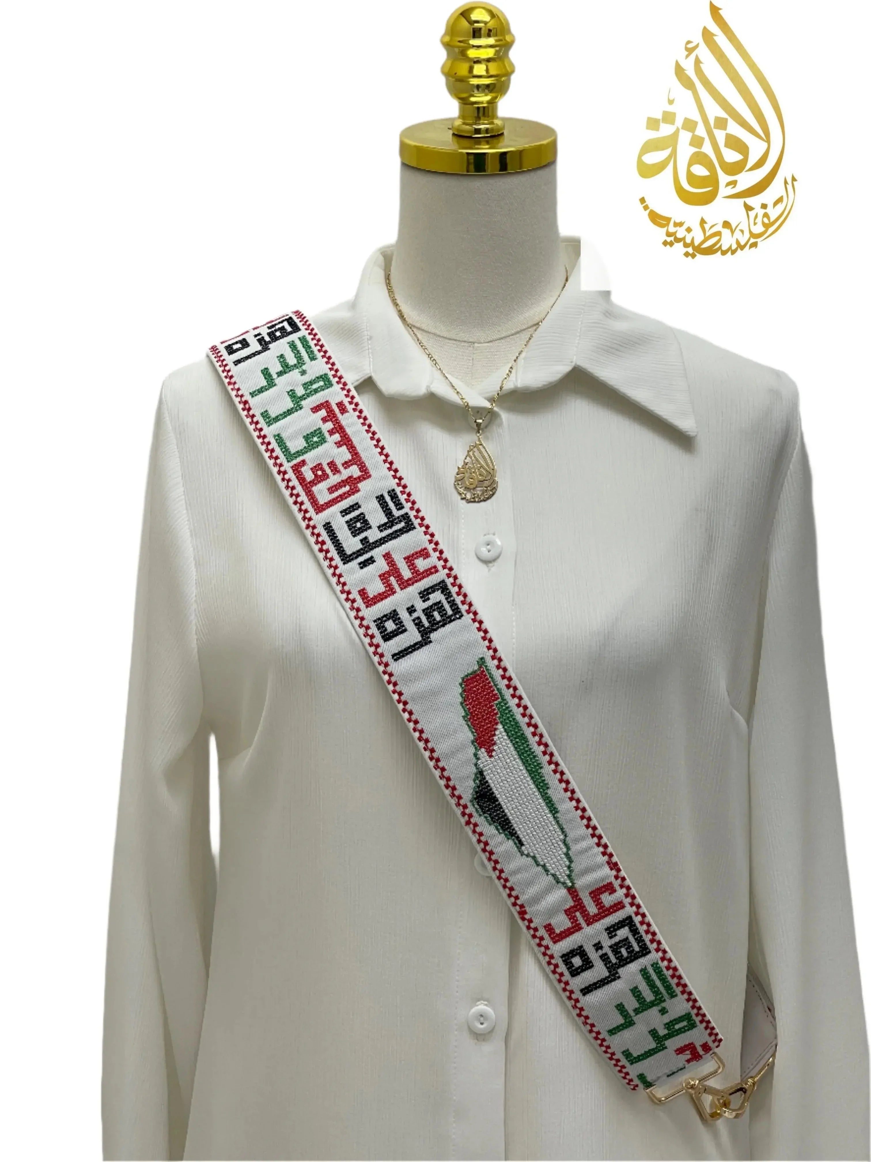 Palestinian Elegance embroidered purse strap with traditional geometric patterns and colors on white fabric