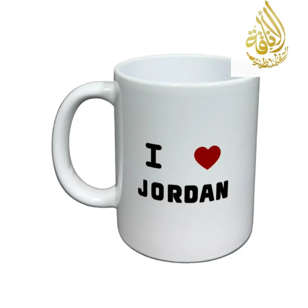 White mug with I love Jordan text from the Palestine And Jordan Heritage Bundle by Palestinian Elegance