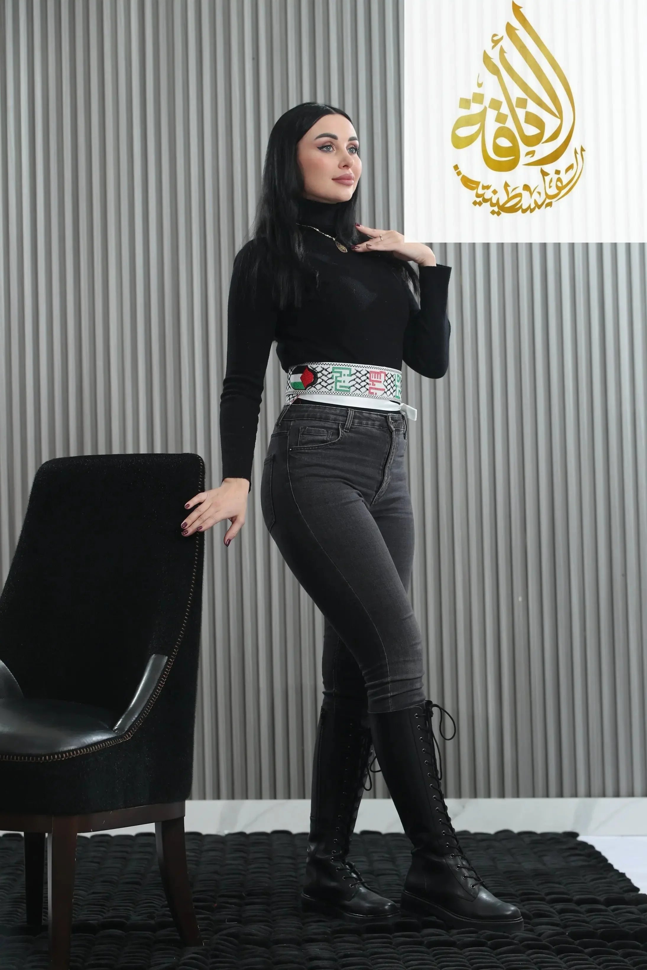 Palestine Cities & Flag Embroidered Belt Palestinian Elegance