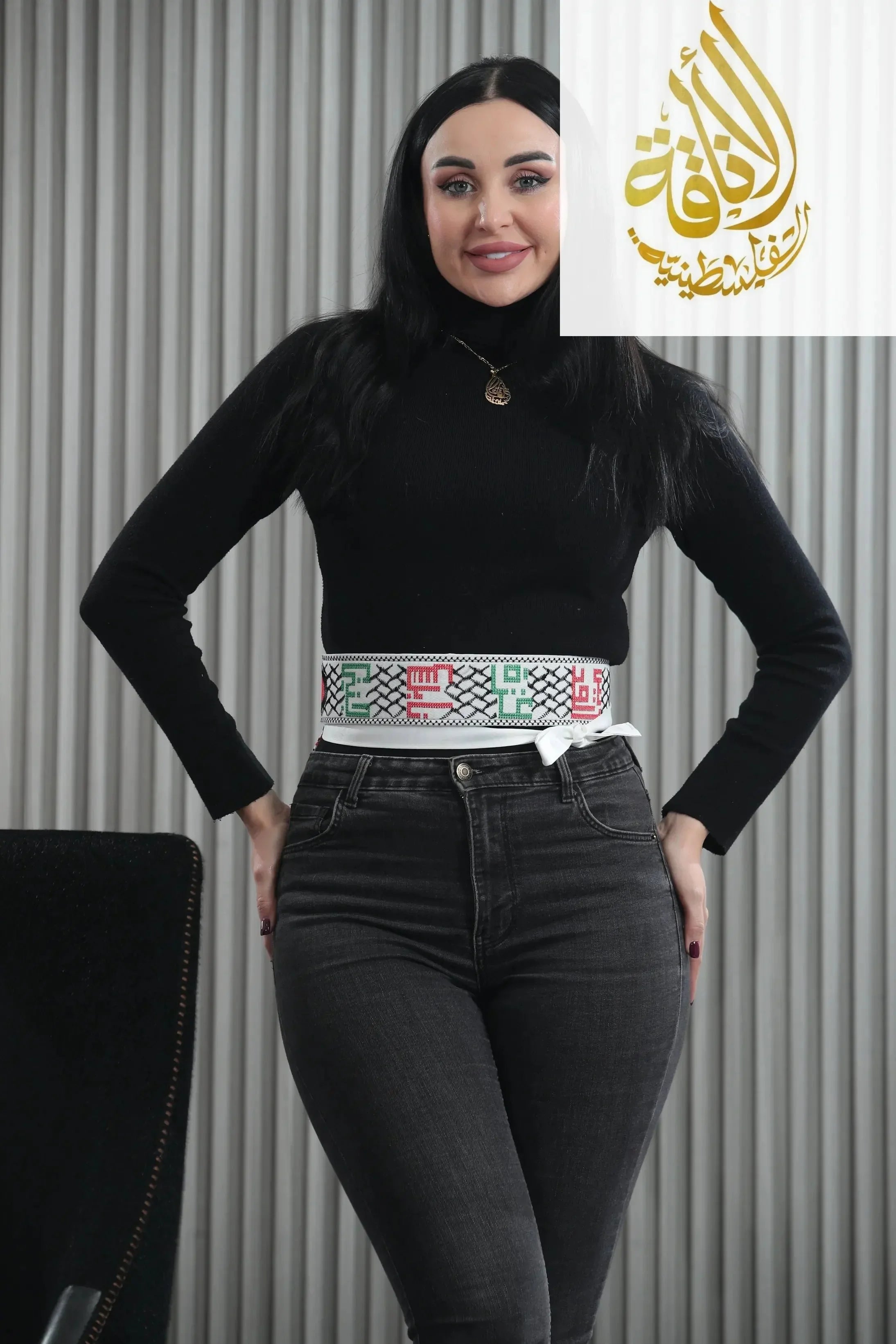 Palestine Cities & Flag Embroidered Belt Palestinian Elegance