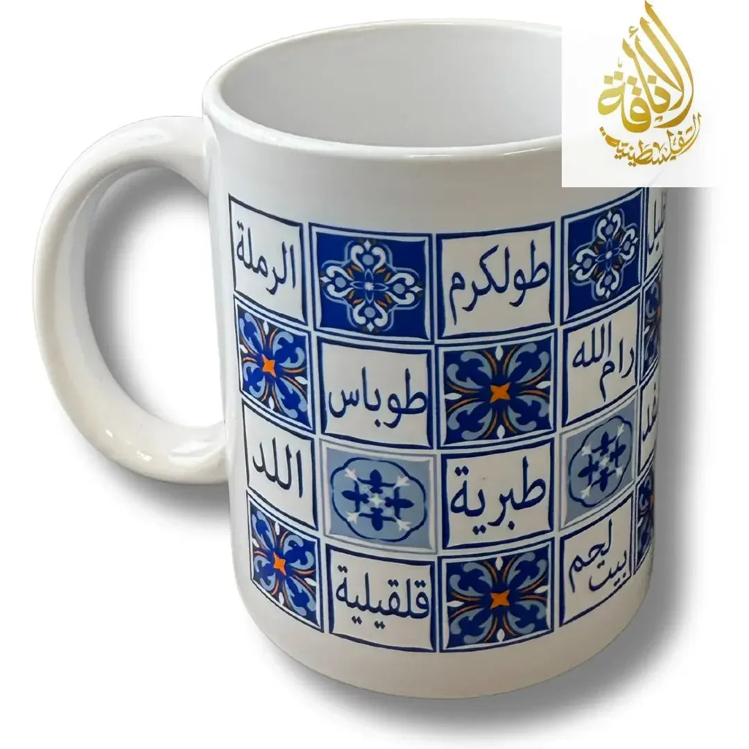Palestine Coffee Cups with Diverse Palestinian Symbols Palestinian Elegance