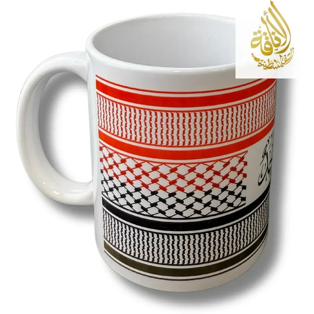 Palestine Coffee Cups with Diverse Palestinian Symbols Palestinian Elegance