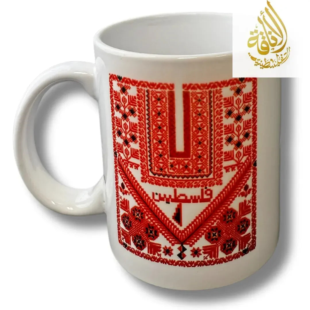 Palestine Coffee Cups with Diverse Palestinian Symbols Palestinian Elegance
