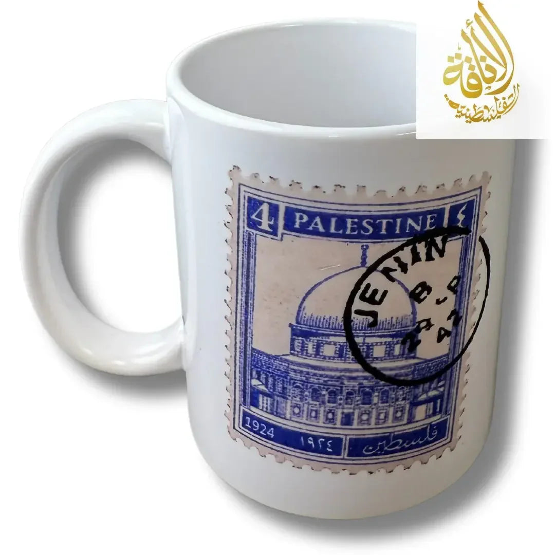 Palestine Coffee Cups with Diverse Palestinian Symbols Palestinian Elegance