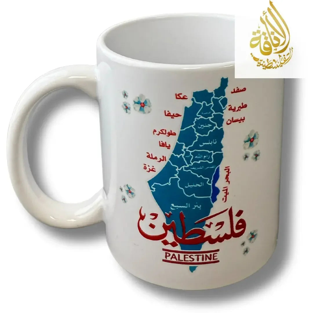 Palestine Coffee Cups with Diverse Palestinian Symbols Palestinian Elegance
