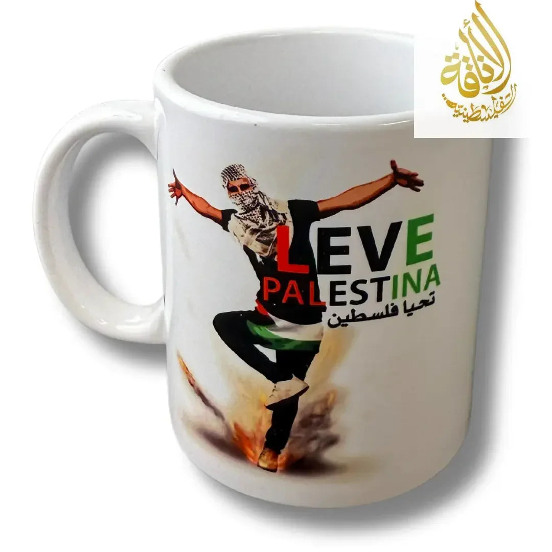 Palestine Coffee Cups with Diverse Palestinian Symbols Palestinian Elegance