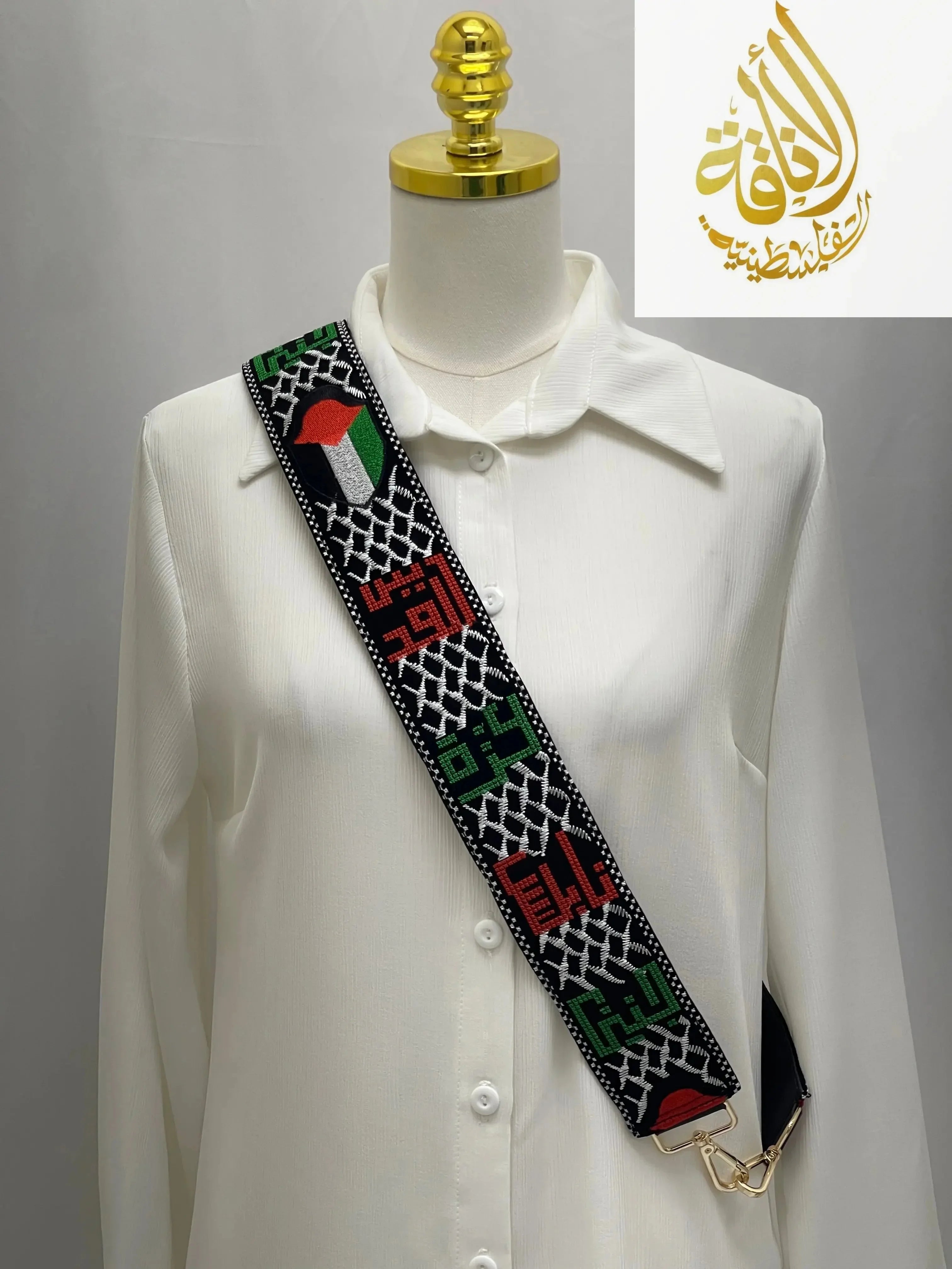 Palestine Embroidered Purse Strap with traditional Palestinian designs on white shirt