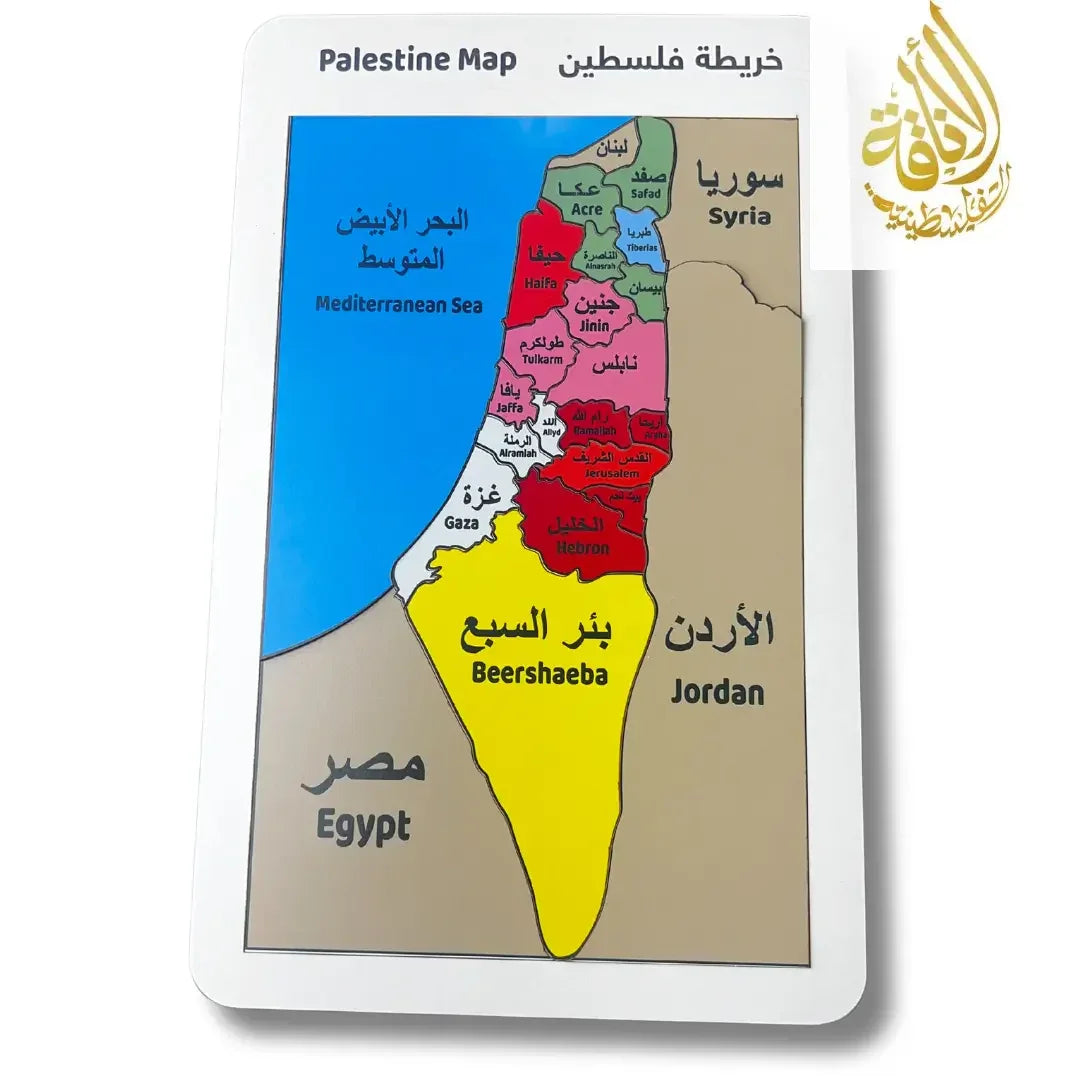 Palestine Map Puzzle: Explore Cultural Heritage with Every Piece Palestinian Elegance