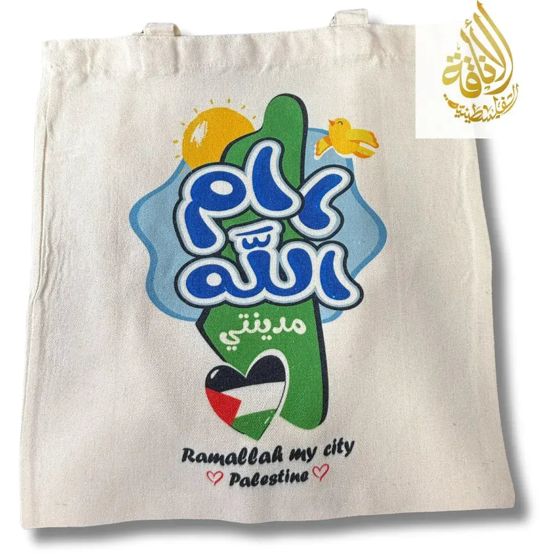 Palestine Tote Bags with City Names and Matching Symbols Palestinian Elegance