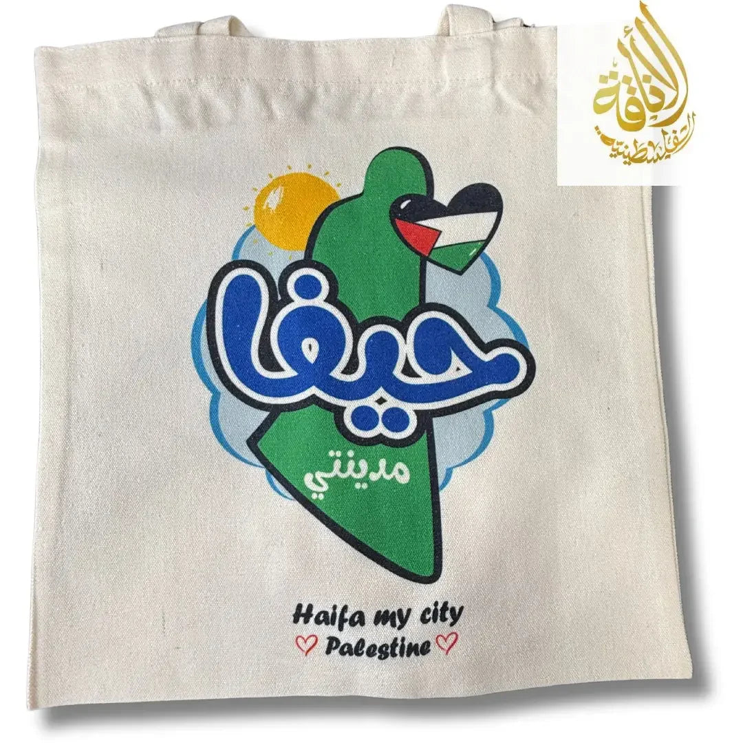 Palestine Tote Bags with City Names and Matching Symbols Palestinian Elegance