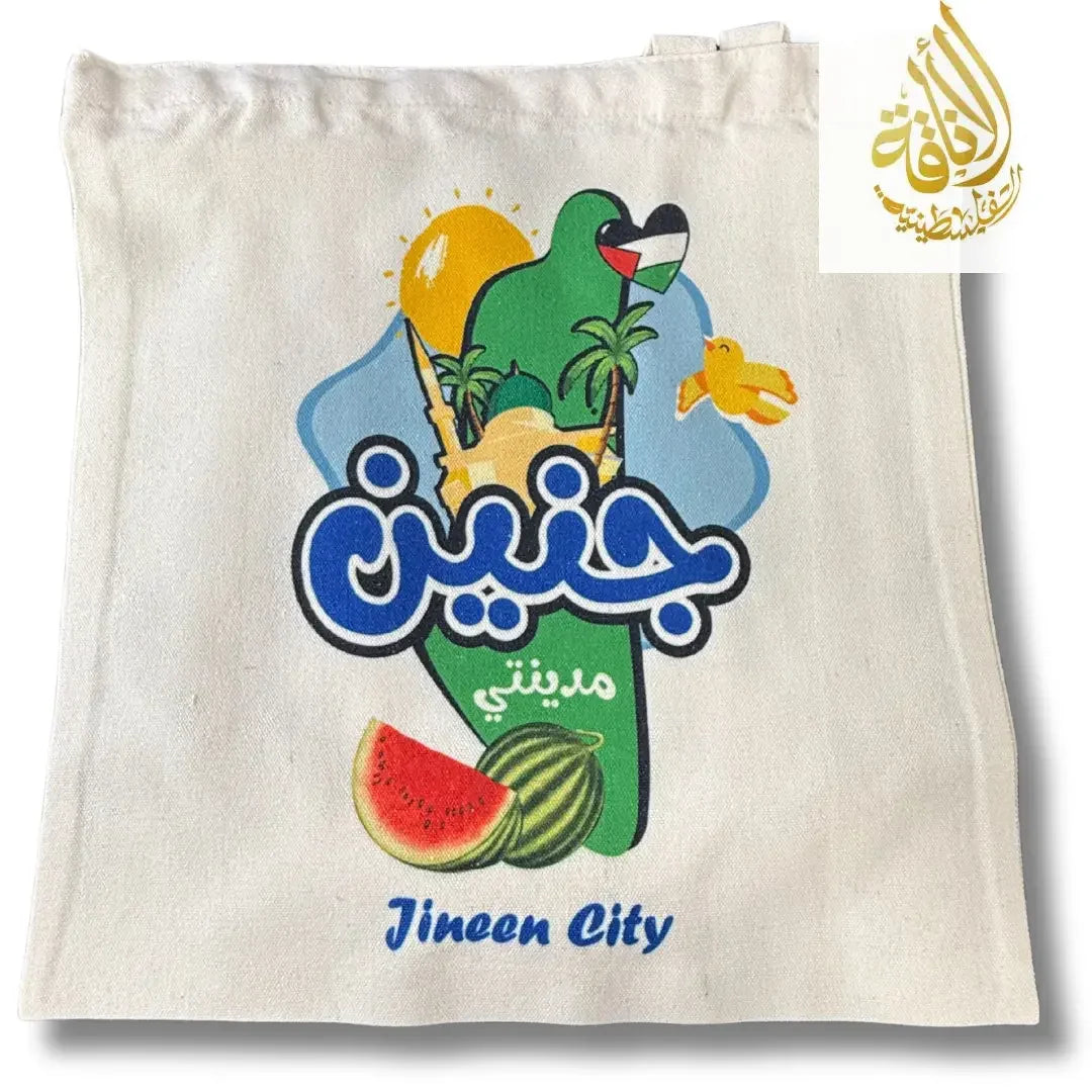 Palestine Tote Bags with City Names and Matching Symbols Palestinian Elegance