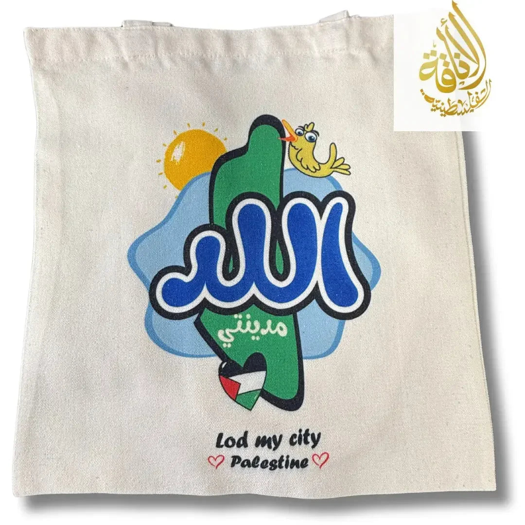 Palestine Tote Bags with City Names and Matching Symbols Palestinian Elegance
