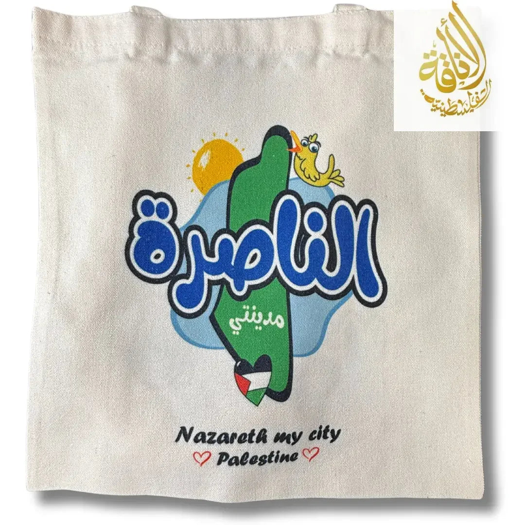 Palestine Tote Bags with City Names and Matching Symbols Palestinian Elegance