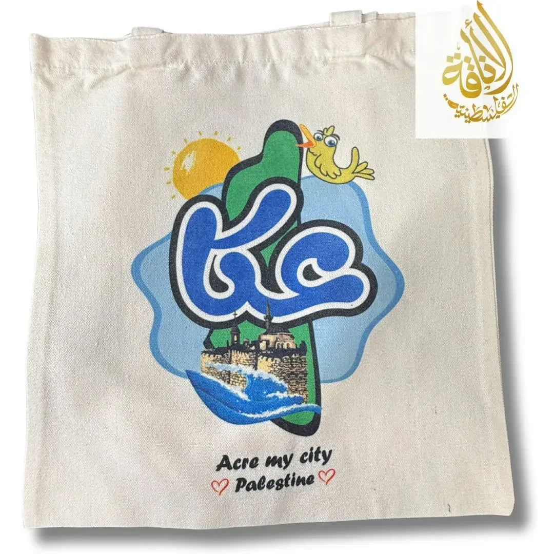 Palestine Tote Bags with City Names and Matching Symbols Palestinian Elegance
