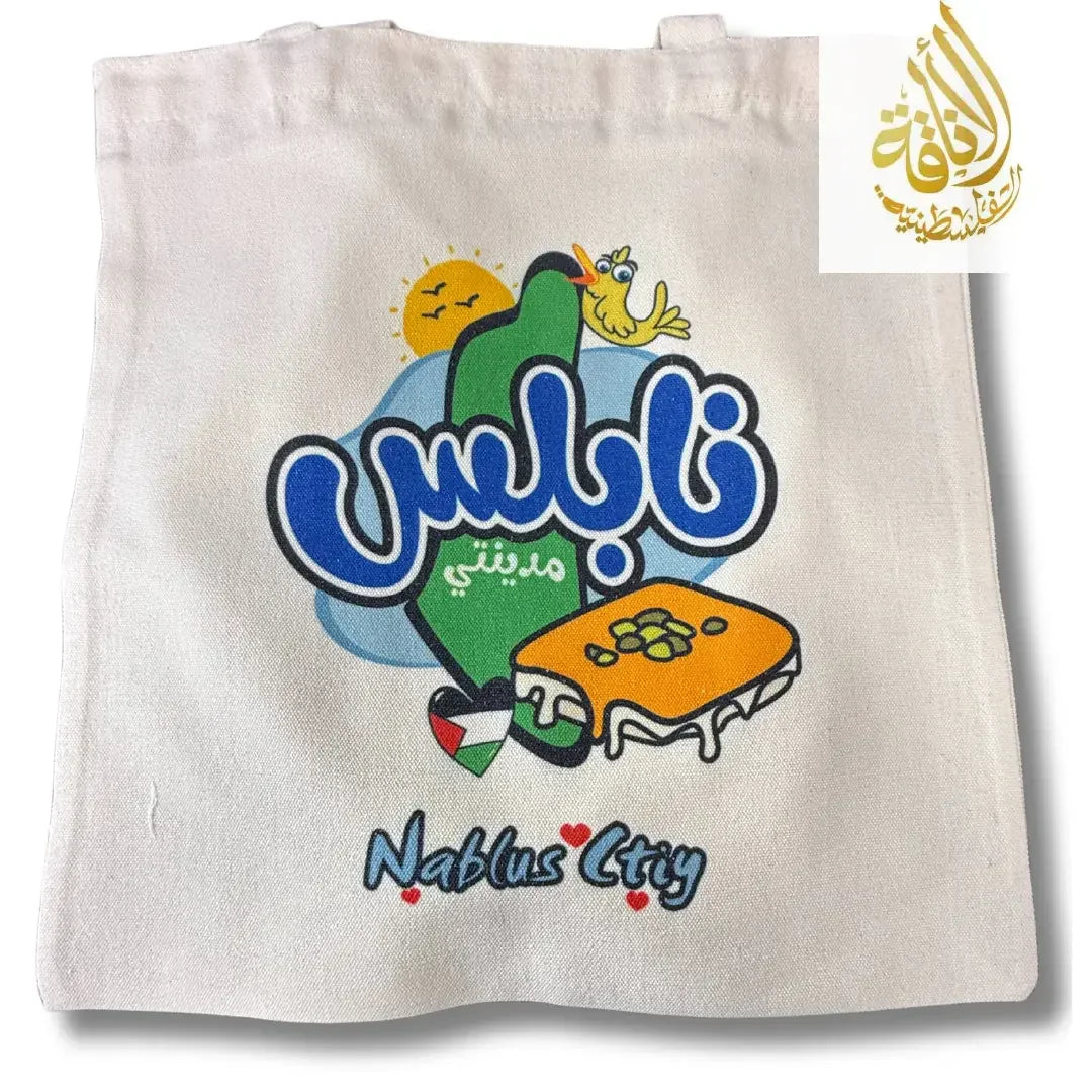 Palestine Tote Bags with City Names and Matching Symbols Palestinian Elegance