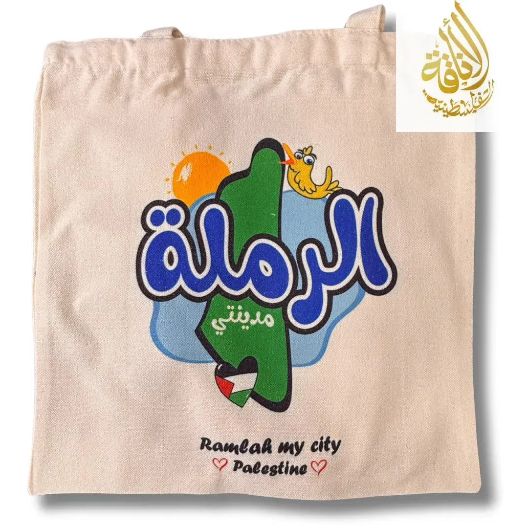 Palestine Tote Bags with City Names and Matching Symbols Palestinian Elegance