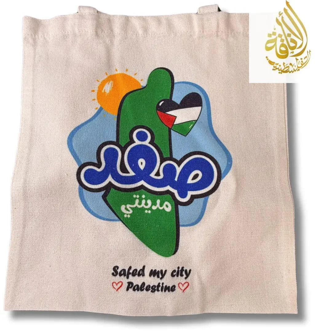 Palestine Tote Bags with City Names and Matching Symbols Palestinian Elegance