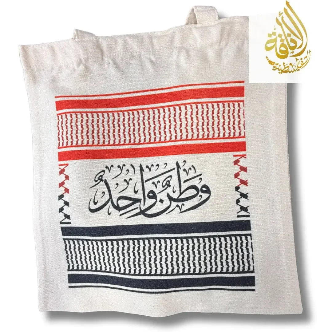 Palestine Tote Bags with Diverse Palestinian Symbols Palestinian Elegance