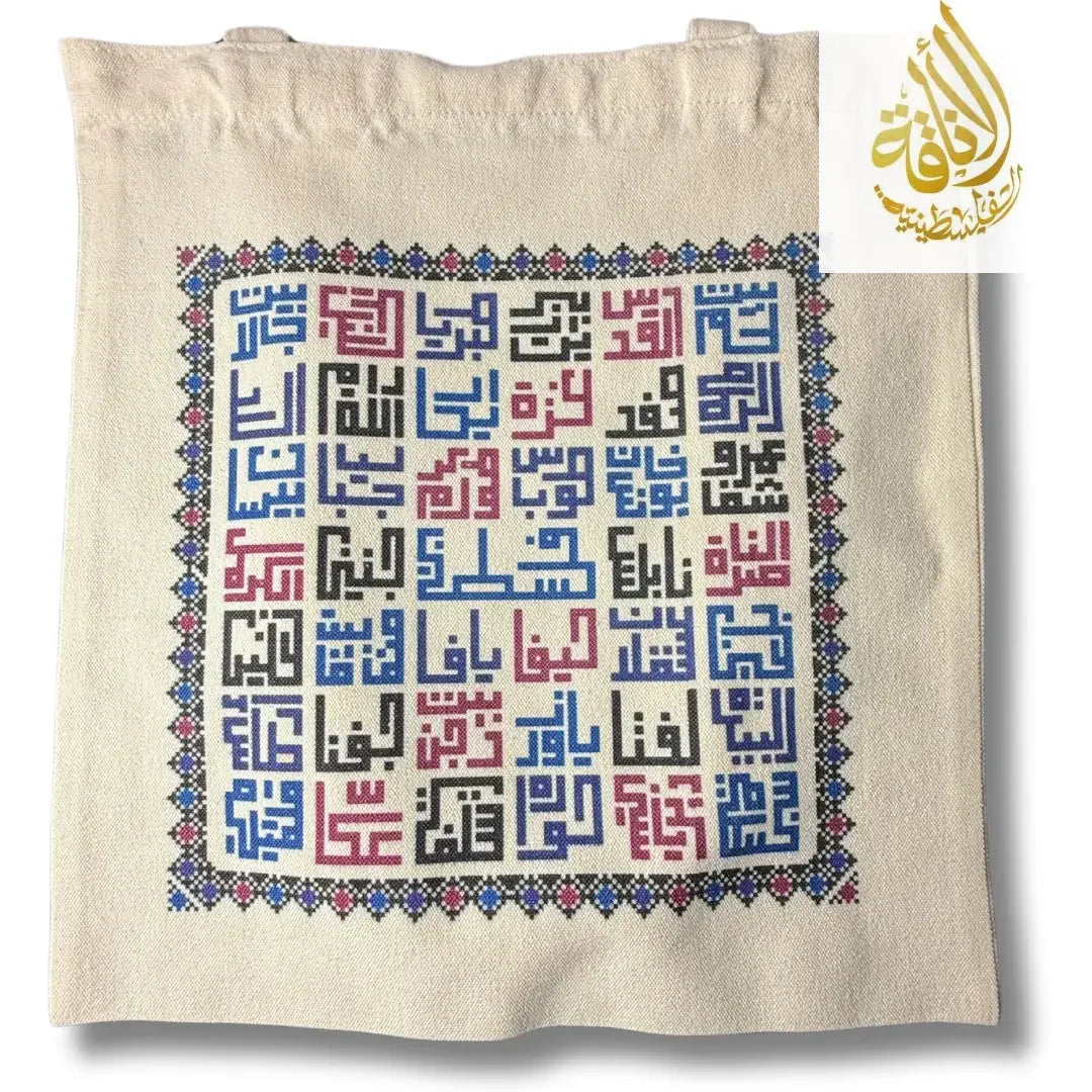 Palestine Tote Bags with Diverse Palestinian Symbols Palestinian Elegance