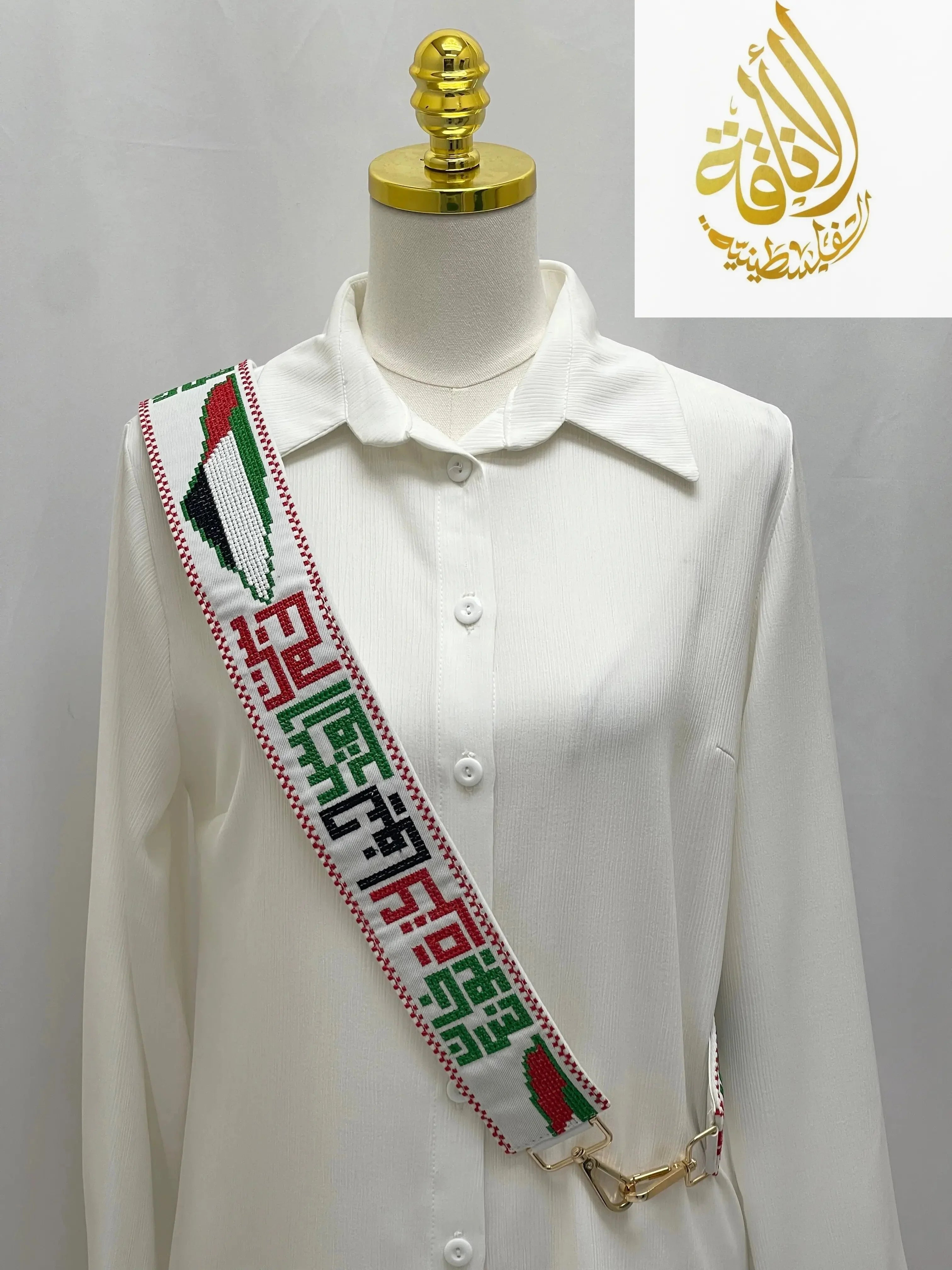 Palestinian City's Name & Map Purse Strap - Unique Heritage Design with Arabic Embroidery Palestinian Elegance