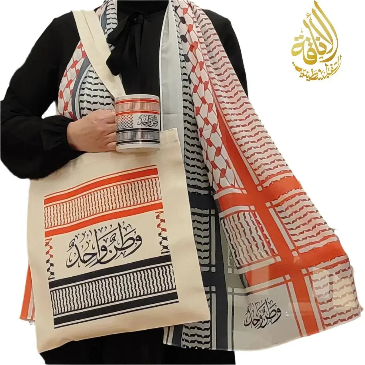 Palestinian Elegance Kuffiyeh Chiffon Hijab Scarf Palestinian Elegance