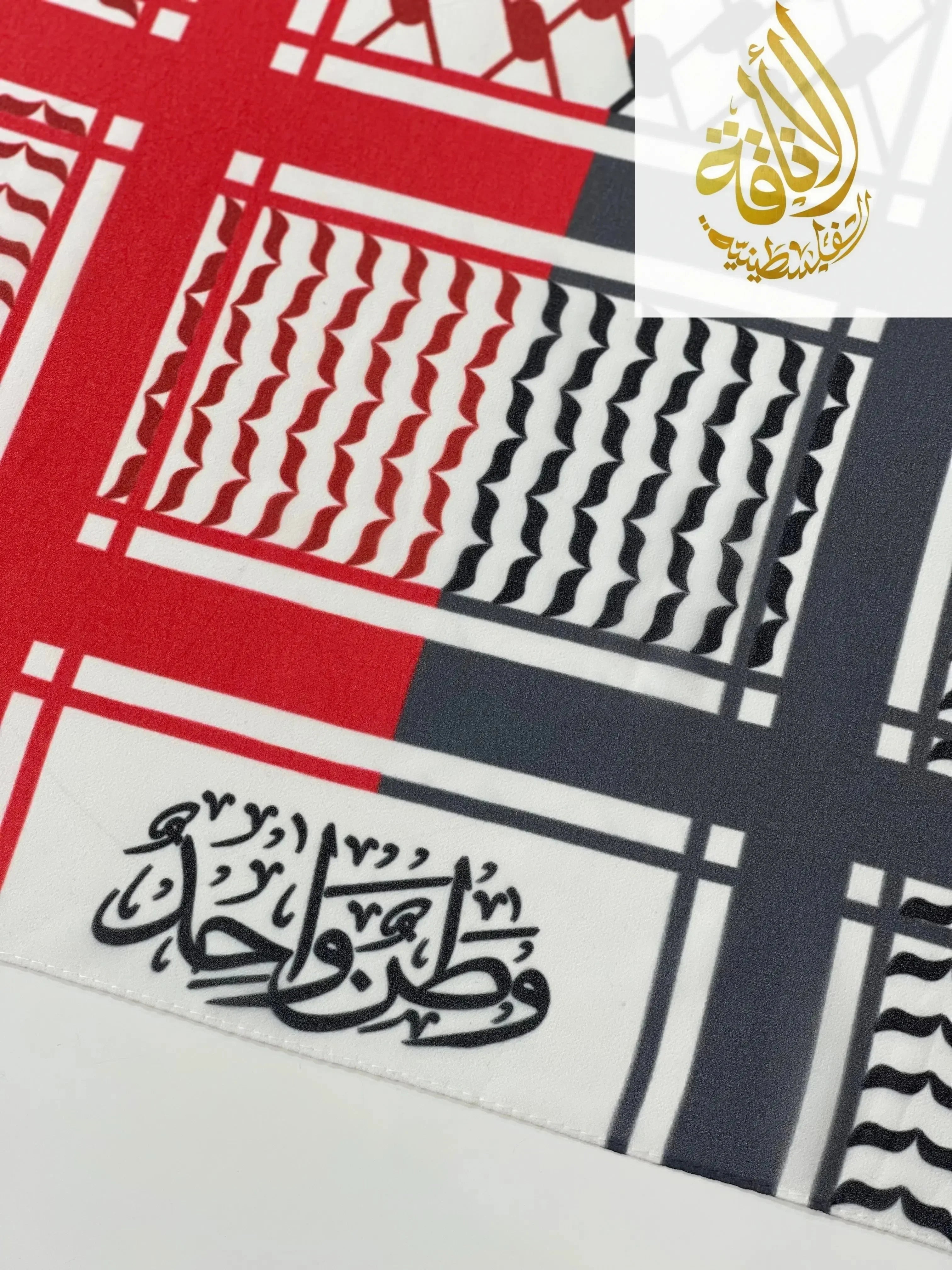 Palestinian Elegance Kuffiyeh Chiffon Hijab Scarf Palestinian Elegance