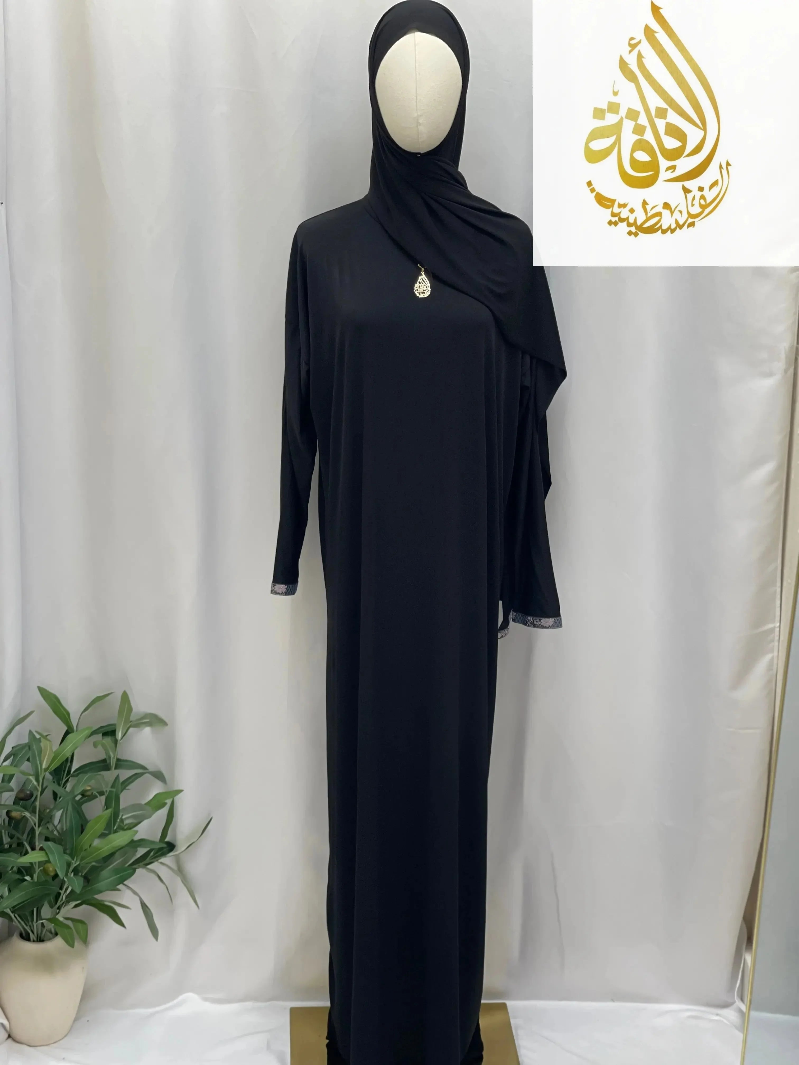 Palestinian Elegance black one piece prayer dress abaya with long sleeves and matching hijab