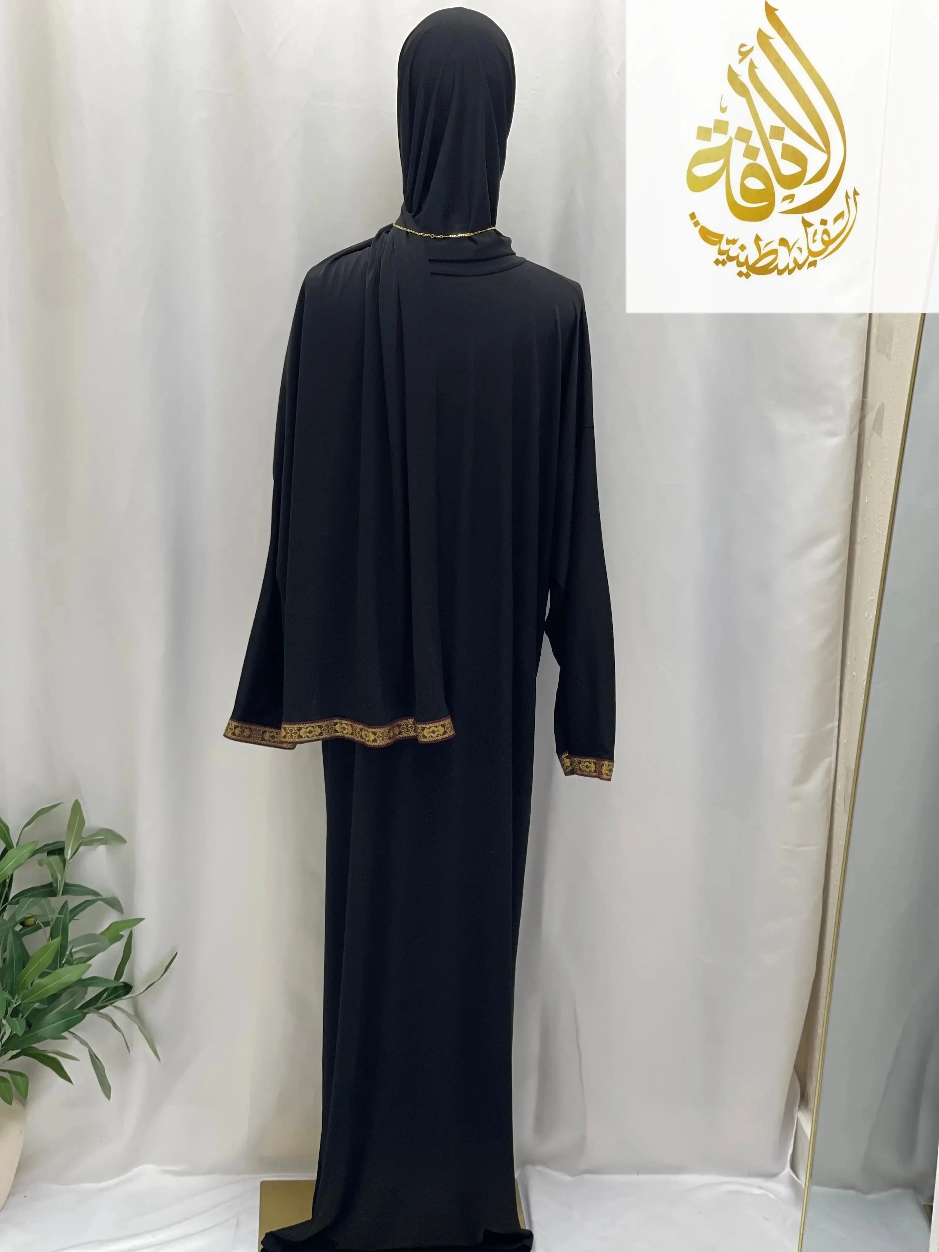 Palestinian Elegance black one piece prayer dress abaya with gold trim on sleeves and head covering