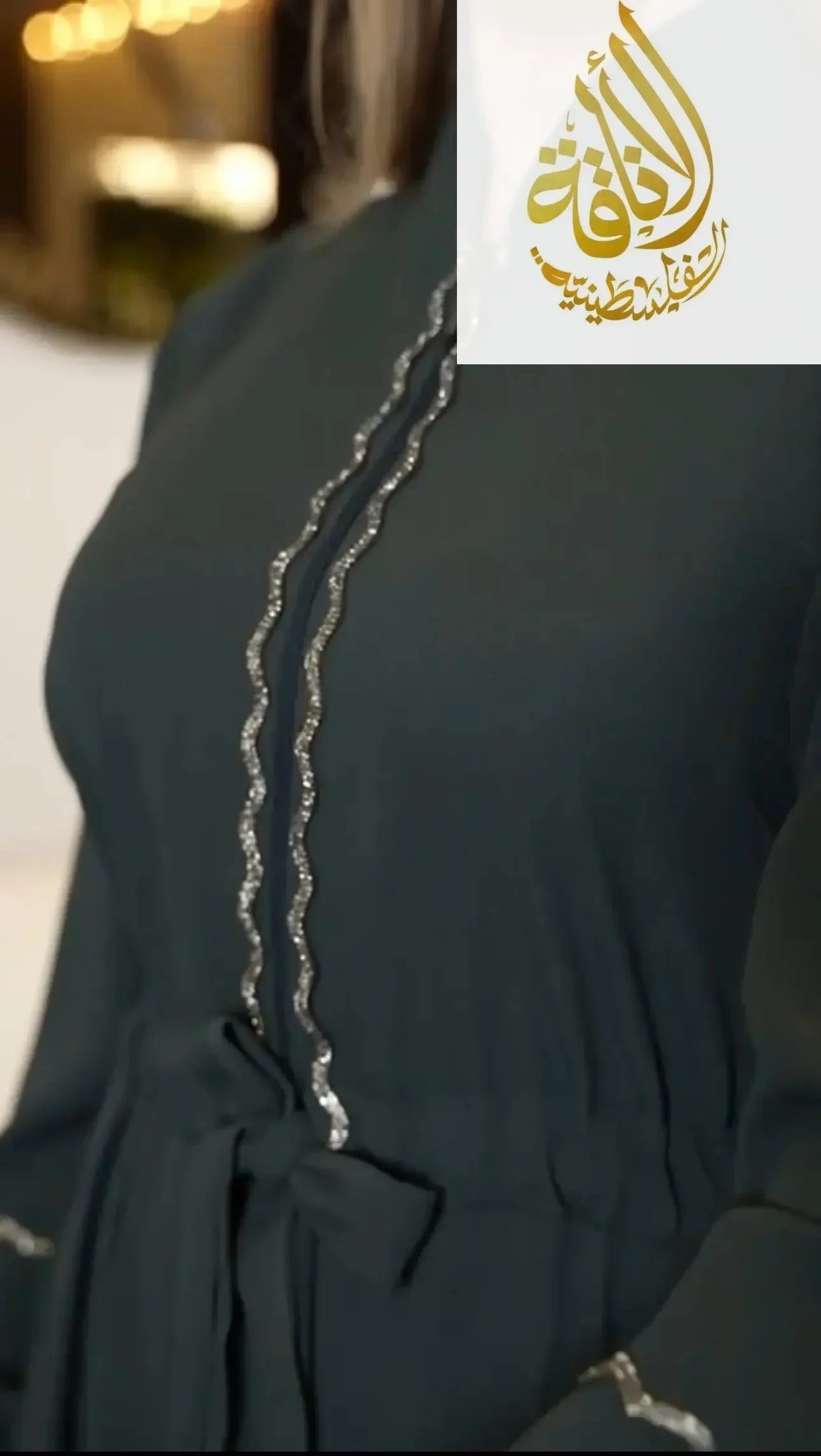 Palestinian Elegance Timeless Youra Abaya with Embroidery Palestinian Elegance