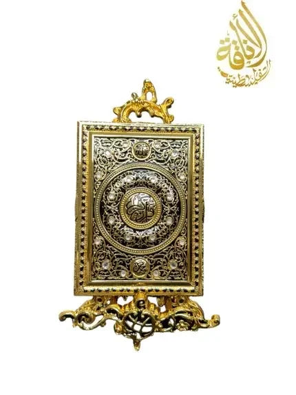 Palestinian Fridge Magnet Set and Quran Holder with intricate gold and silver floral designs