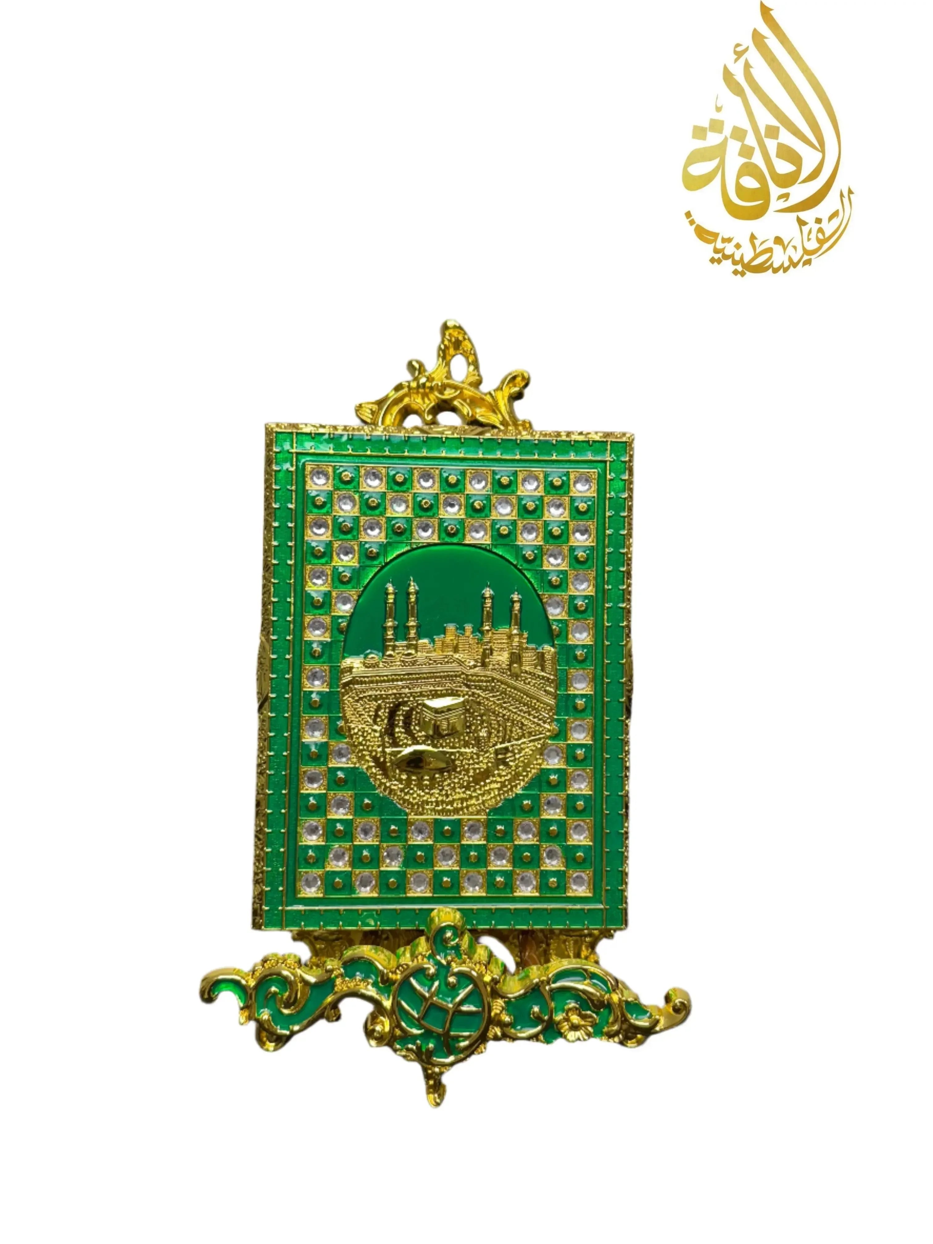 Palestinian Fridge Magnet Set and Quran Holder with gold and green decorative design