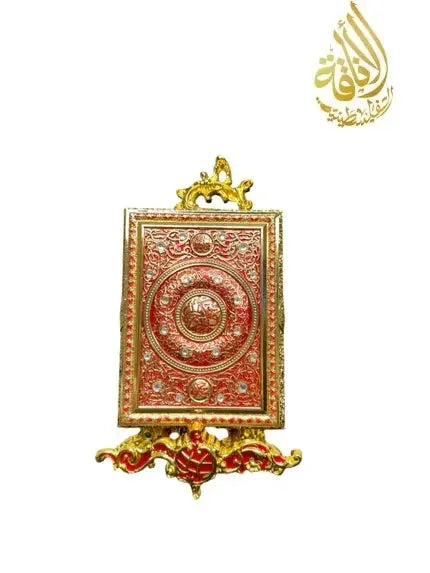 Palestinian Fridge Magnet Set and Quran Holder decorative red and gold intricate design bundle