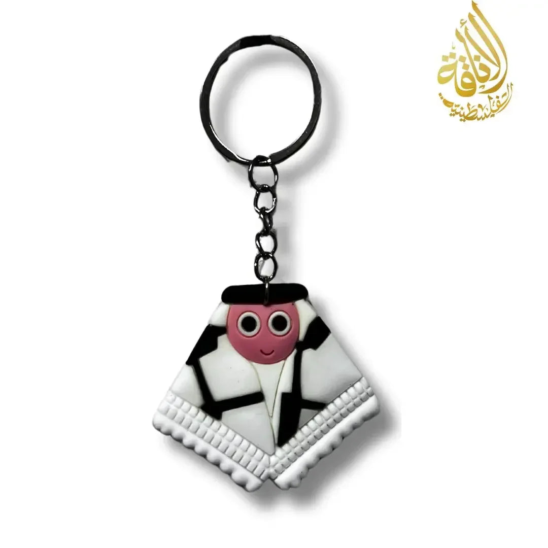 Palestinian Heritage Bundle: Keychain & Tote Bag Collection Palestinian Elegance